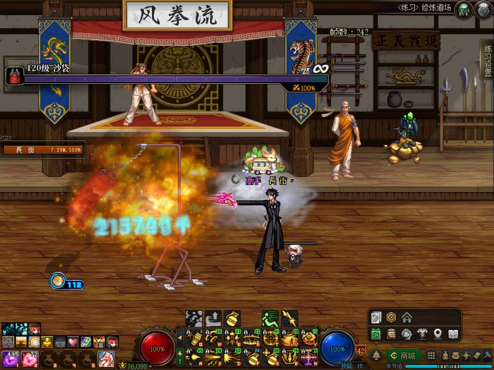 请问男弹药超负荷装填状态下的爆裂弹的子弹击中效果在哪个NPK1