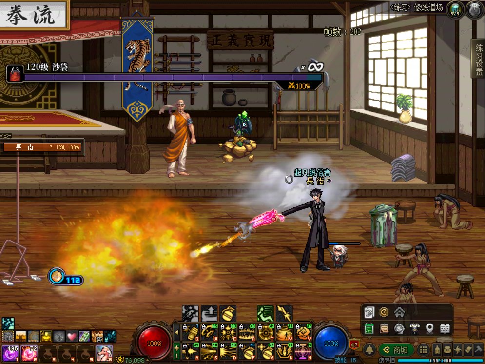 请问男弹药超负荷装填状态下的爆裂弹的子弹击中效果在哪个NPK2