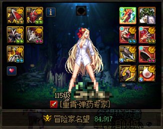 我的115版本结束了2