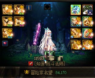 我的115版本结束了3