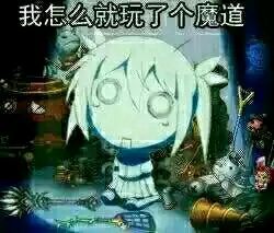 公会，，现在能改名吗？求助~1