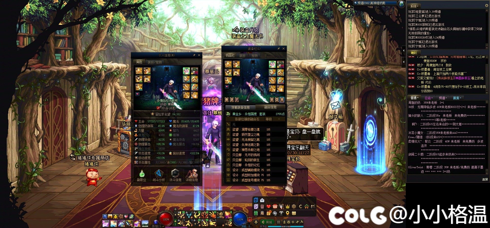 我将退出树枝门，加入更为权威的金刀门！！！2