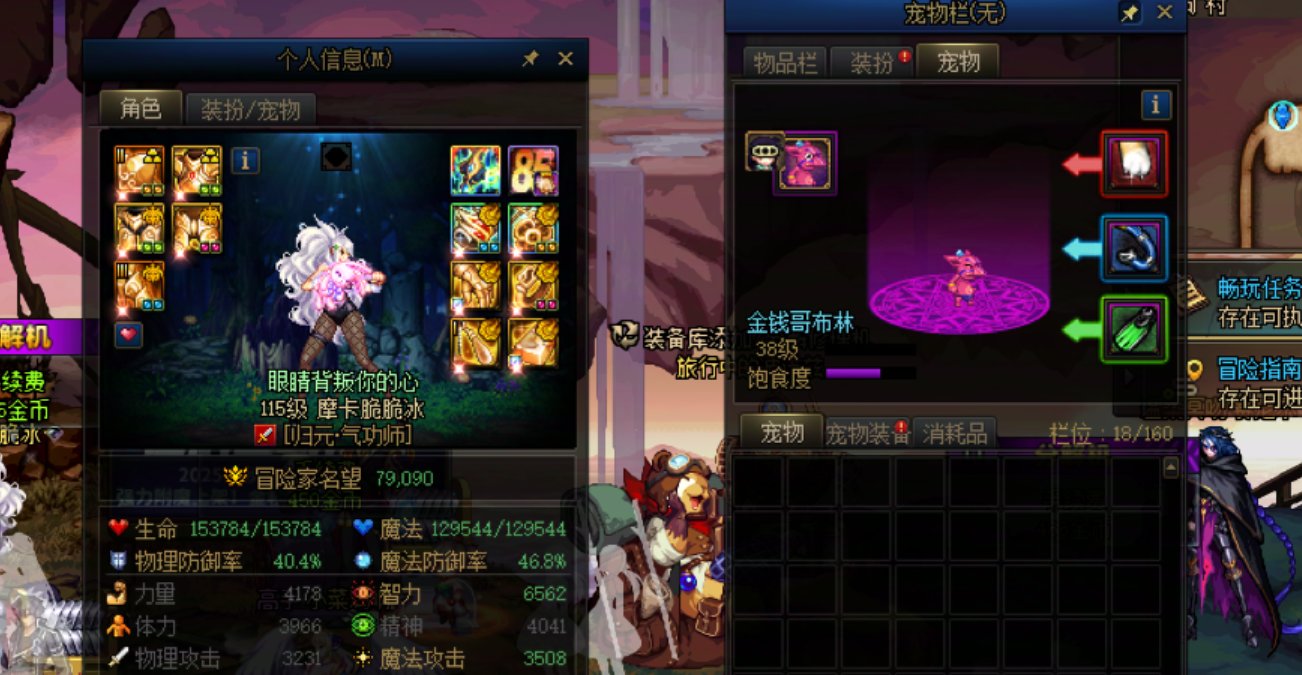 策划不加强气功，那就妖气双尊就位1