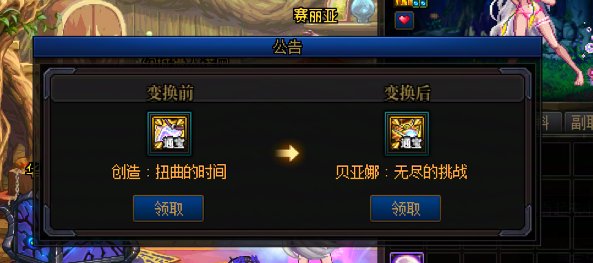 最后一件终于成了1