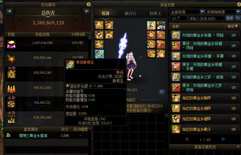 看到大家说元素强，我很开心1