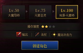 看到大家说元素强，我很开心3