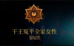 多大仇多大怨？1