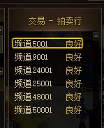 因活动BUFF导致刷深渊节奏打乱的2