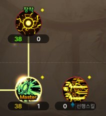 【攻略：职业平衡】全职业技能平衡评测与推荐：机械师（女）27