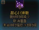 【攻略：职业平衡】全职业技能平衡评测与推荐：魔道学者34
