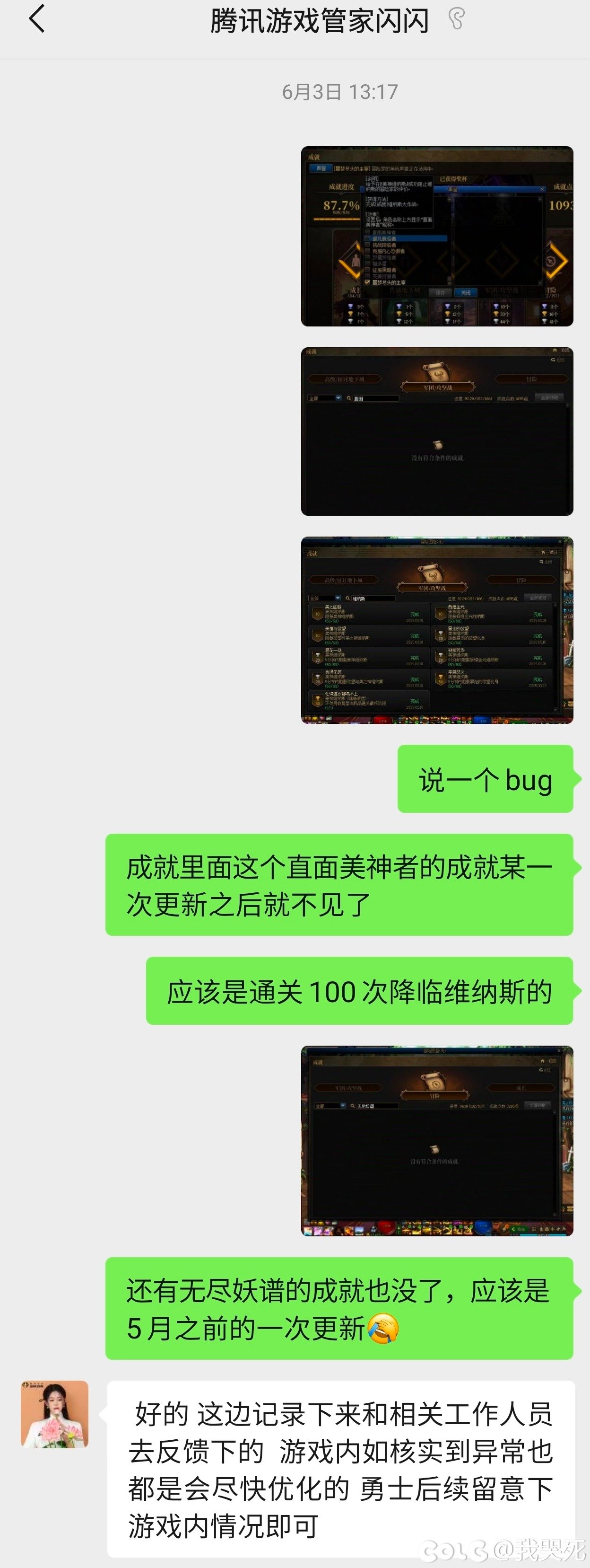 想问问国服团队到底要无能到什么程度2