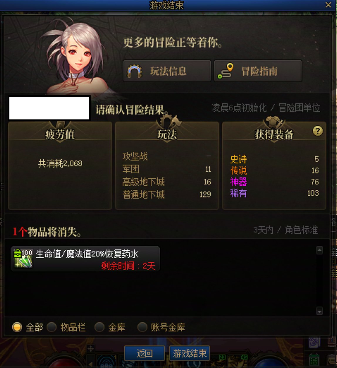 回归五个月，玩起来像在赤石1