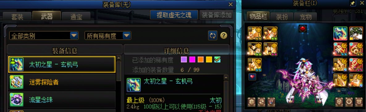 最好玩的随机游戏，单角色第7把制式1