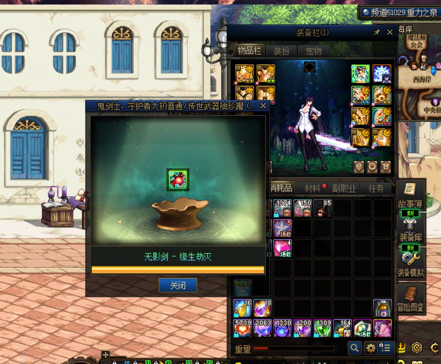 肥鯮终于有短剑啦！！！1