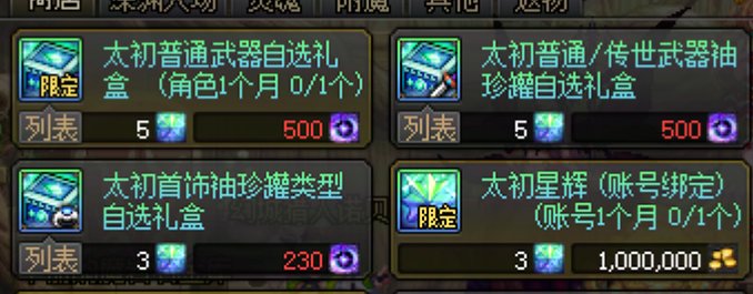 月初资源更新一览（11月）1