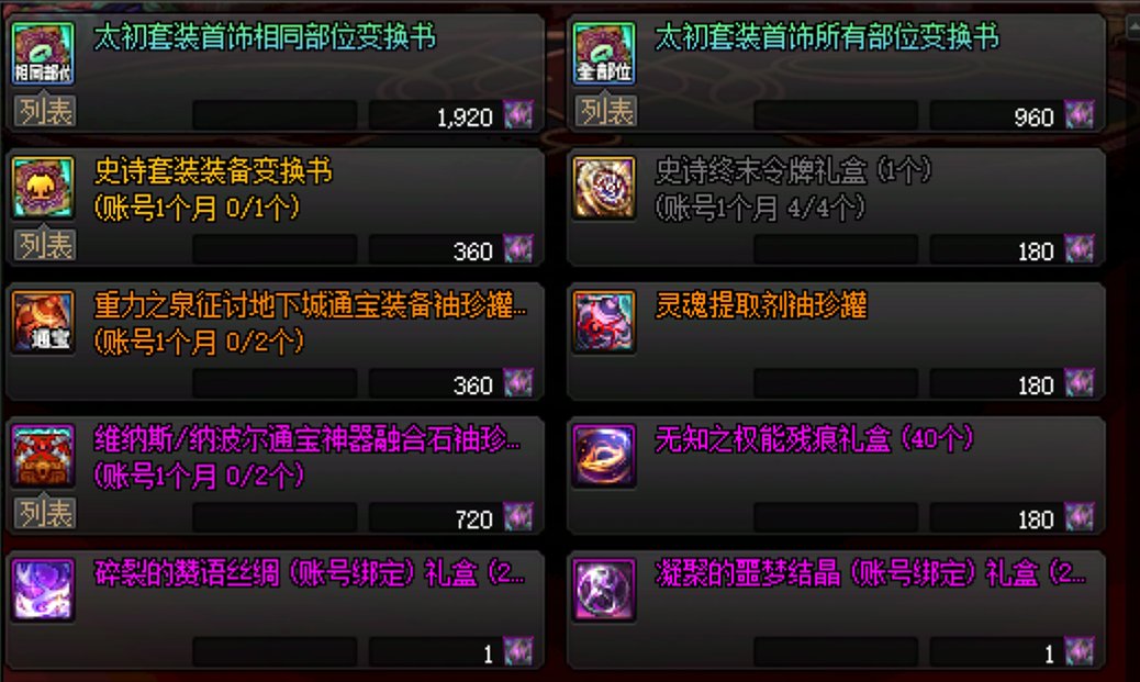 月初资源更新一览（11月）5