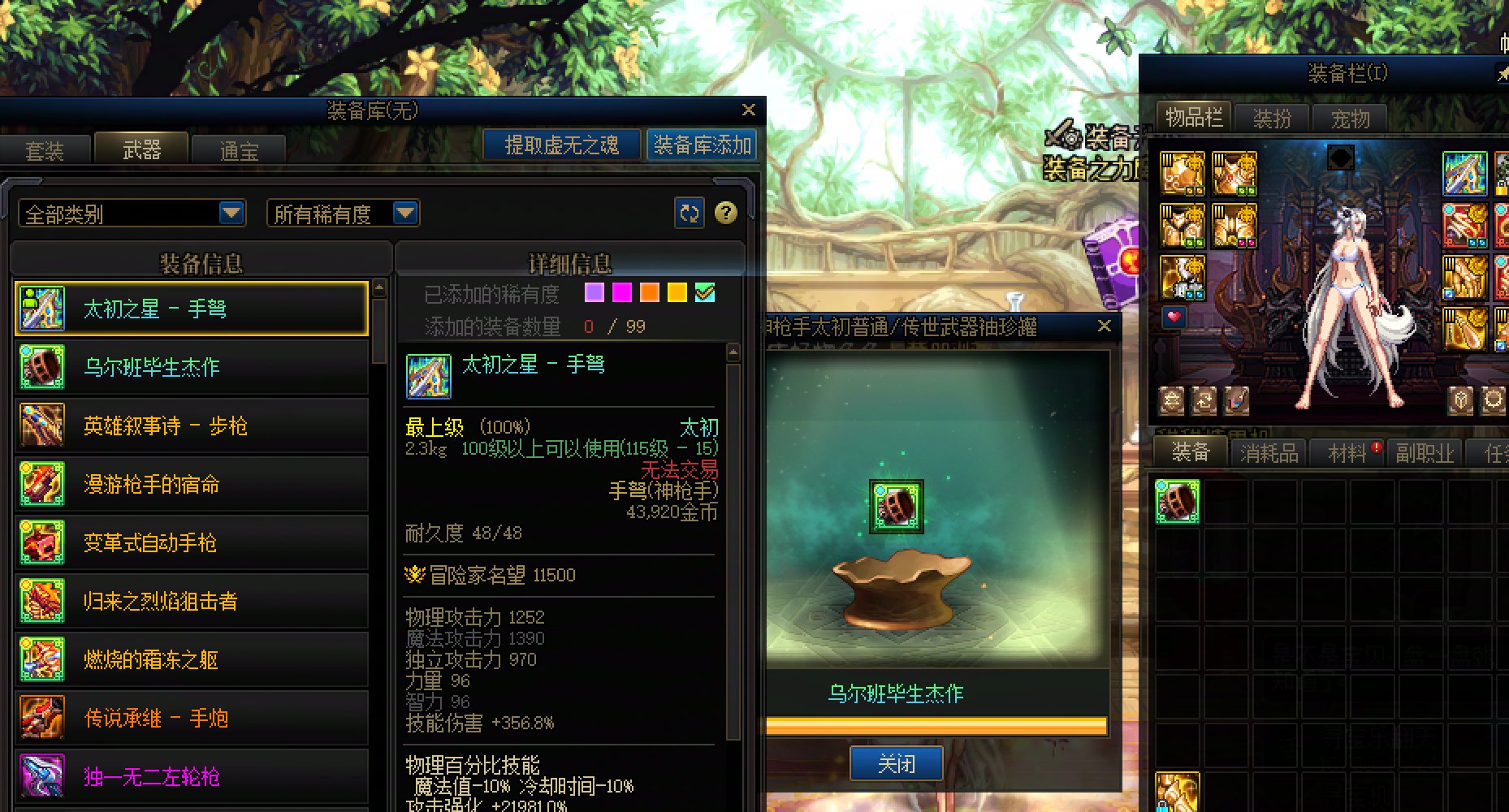 完蛋了，牡丹的第二个大炮1