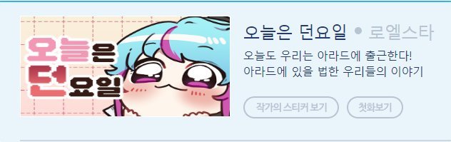 【韩服：漫画合集】韩服漫画 汉化合集1