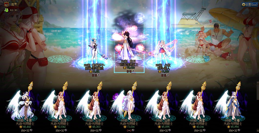 缝纫姬开始了，求好看的（女）圣职者时装2