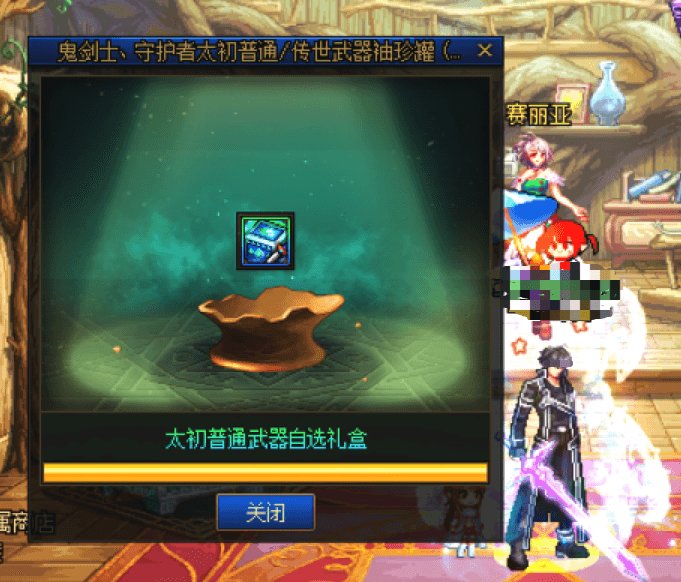 家人们，四连盒了怎么办1