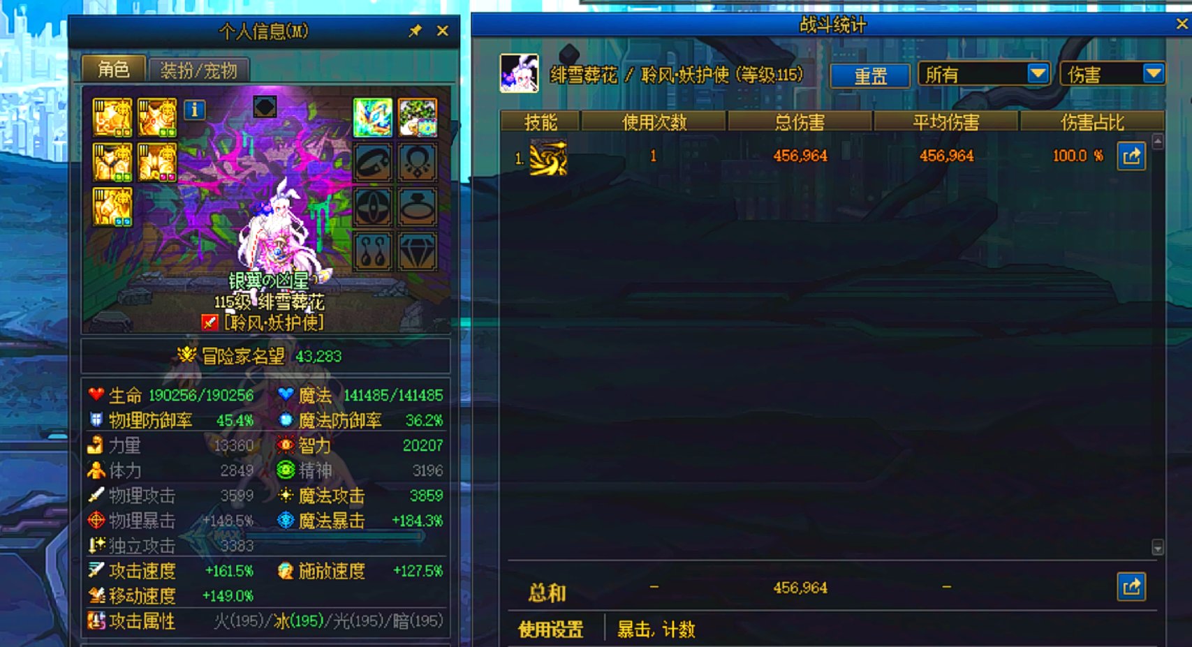 猫猫出道一年半，至今未有修复消息的丢伤害BUG3