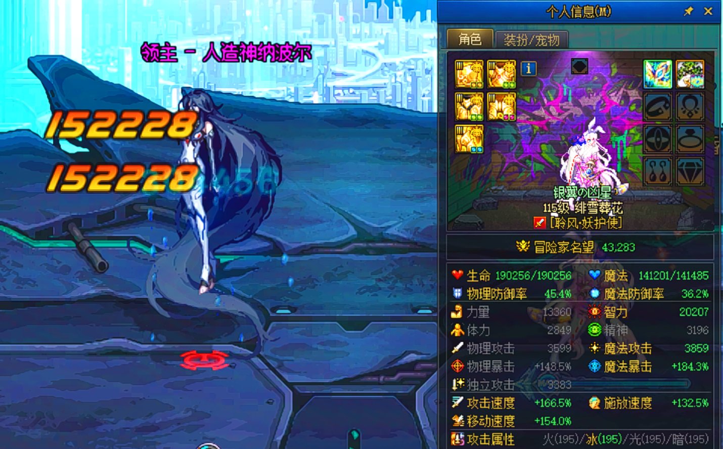 猫猫出道一年半，至今未有修复消息的丢伤害BUG4