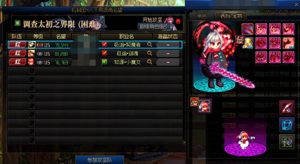 困难4人团还有低配走机制的角度吗？1