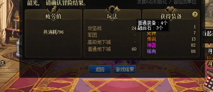 11月的第一天，充满了让人脱坑的希望2