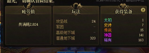 11月的第一天，充满了让人脱坑的希望3