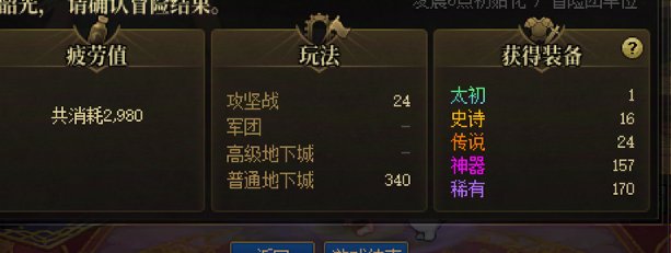 11月的第一天，充满了让人脱坑的希望4