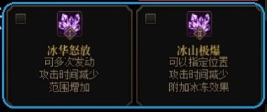 【攻略：职业平衡】比较乐观，实为职业内部技能平衡——职业平衡分析：元素师11