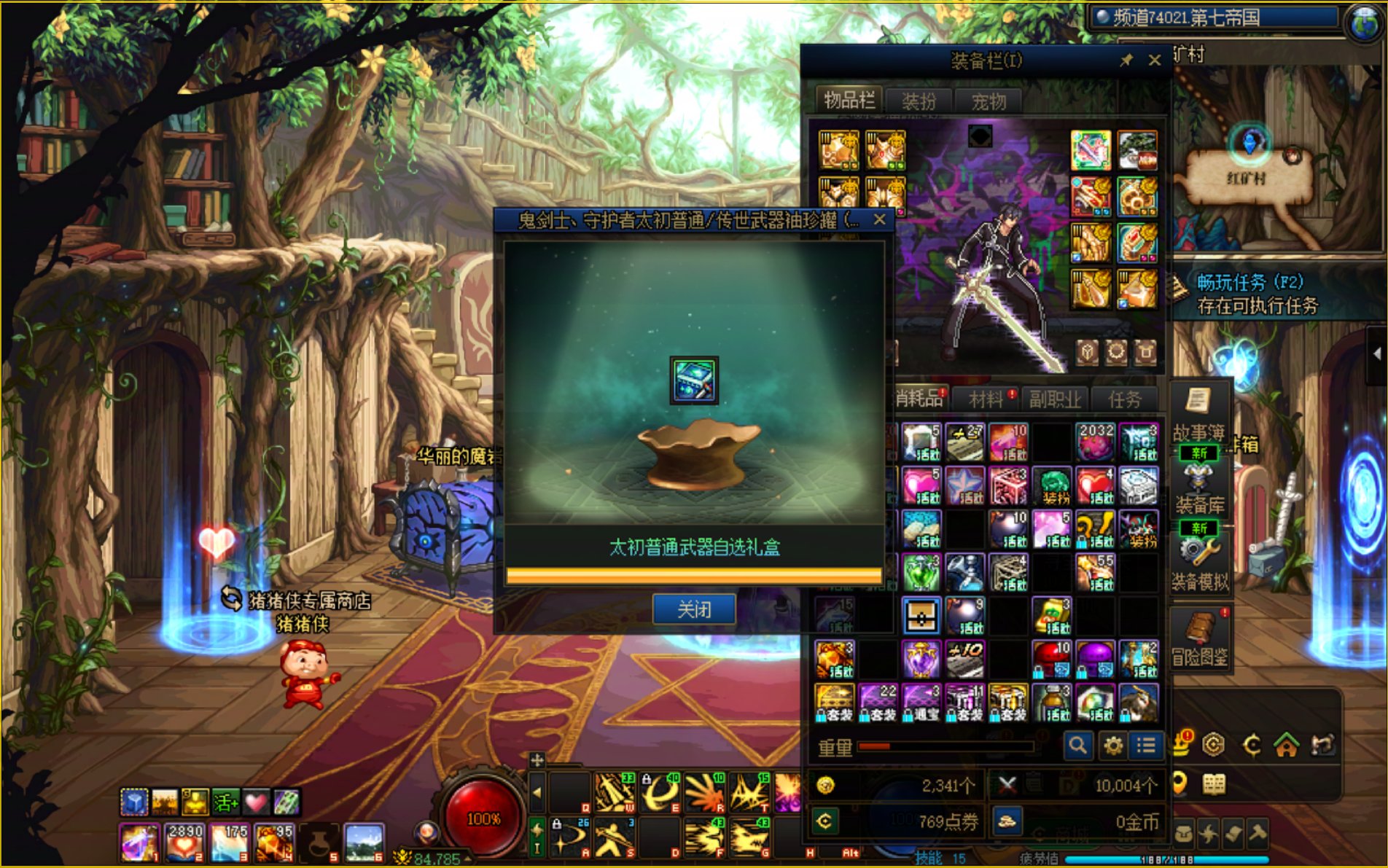 连续开6个罐子制式，同角色1