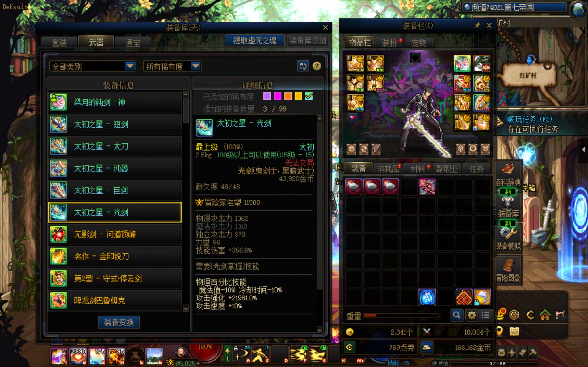 连续开6个罐子制式，同角色2