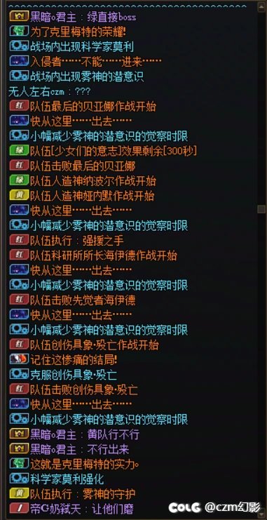 末班车遇到一个离谱的奶1