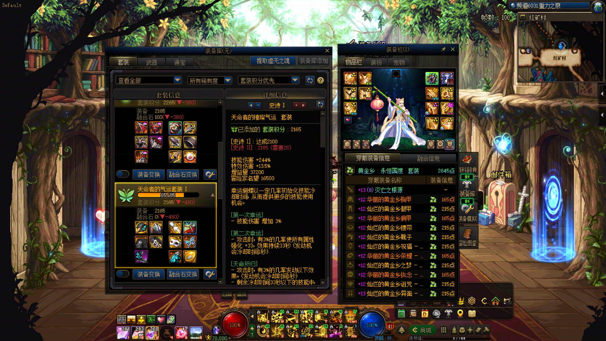 随机版本受害者1