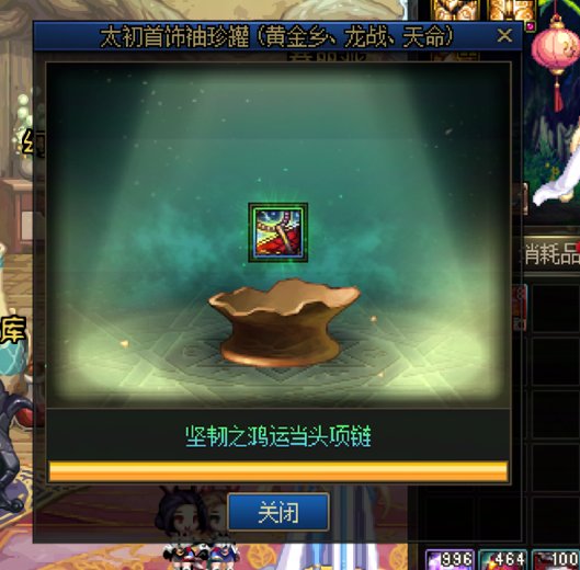 随机版本受害者2