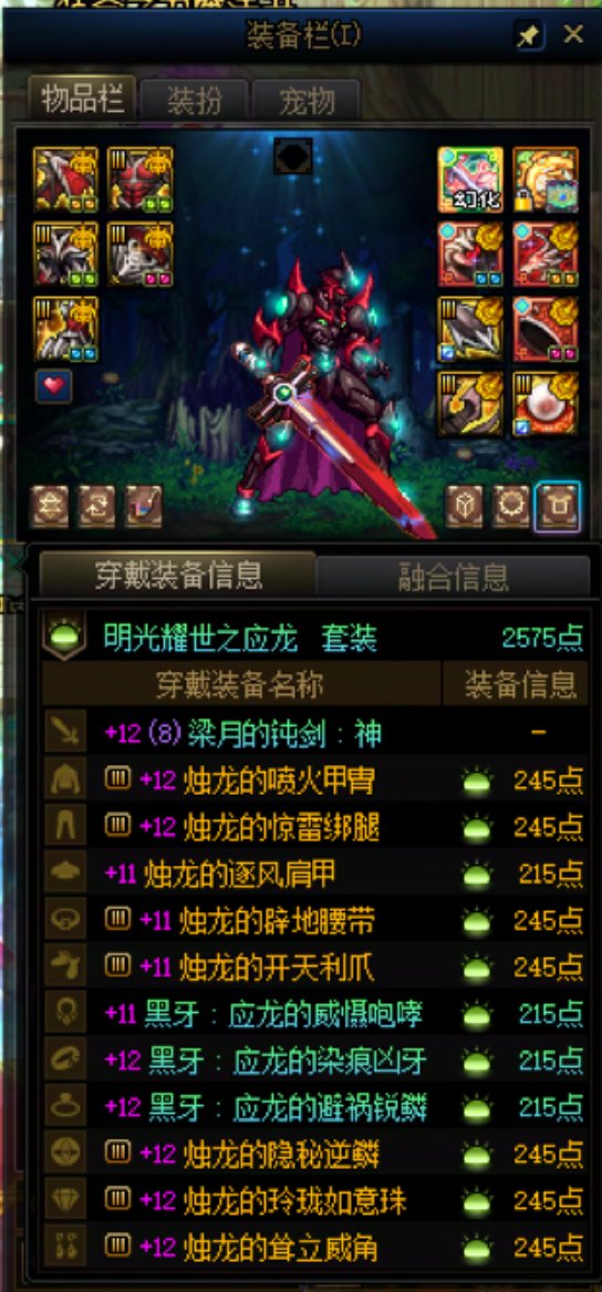 单号党毕业，狄瑞吉再见了1