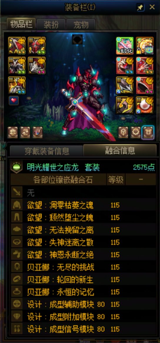 单号党毕业，狄瑞吉再见了2