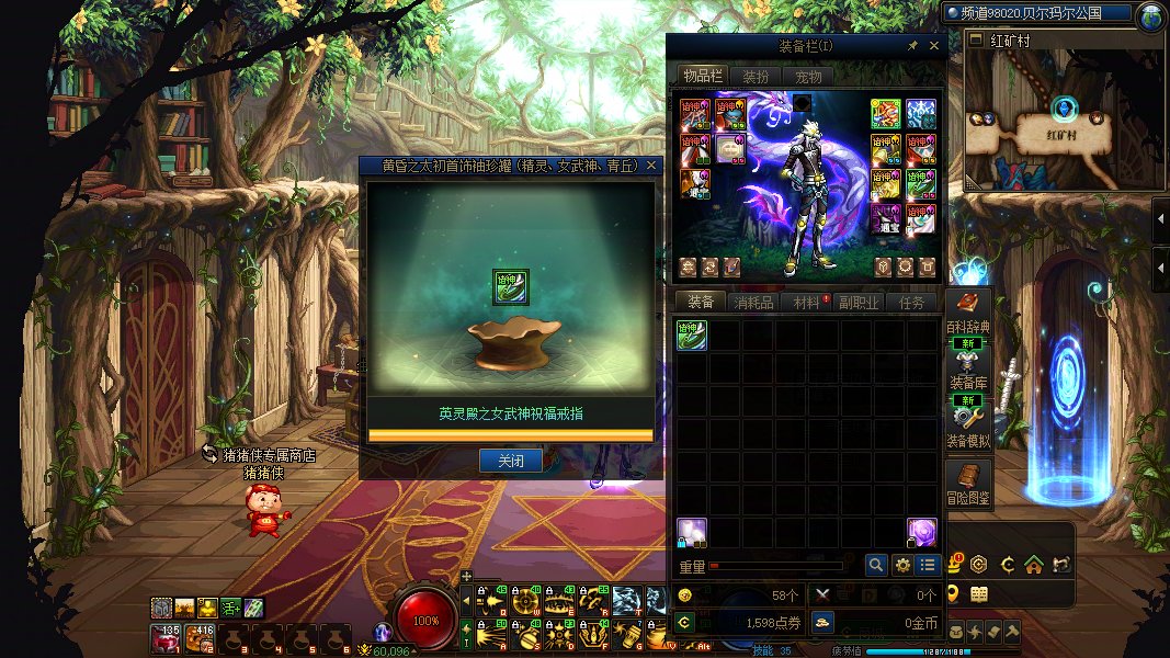 你看看你的背包检测，出不一样也就算了。1