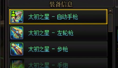 自选盒子能不能滚啊1