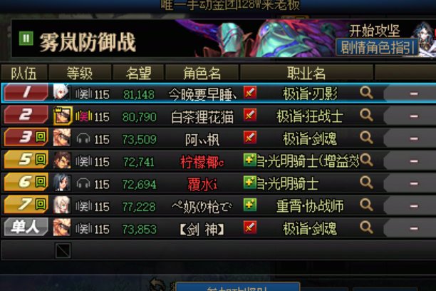 问个问题，像这种情况你们会拉黑吗1