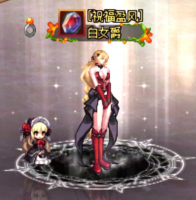 【暖暖】女枪12