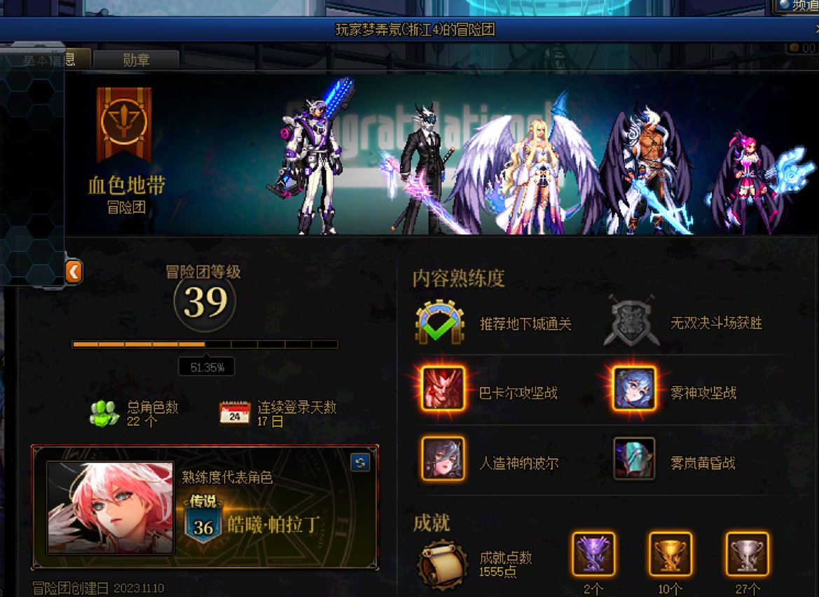 跨4骗C团的Dog,必须挂出来1