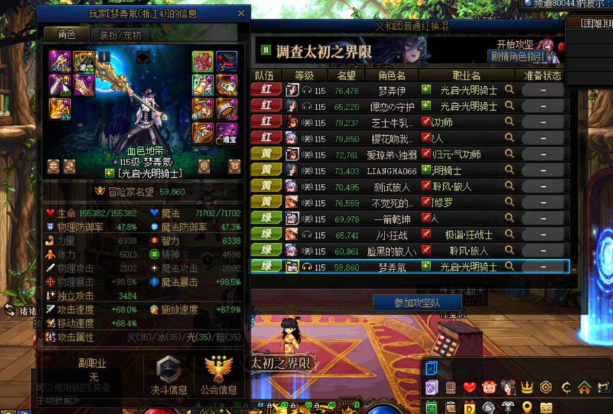 跨4骗C团的Dog,必须挂出来2