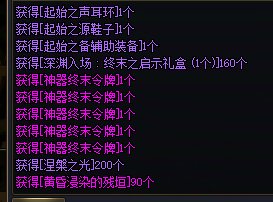 最高级的团本你们不来打吗1