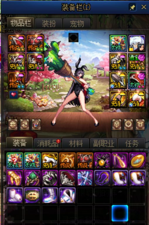 DNF NO检测，我们DNF真是太好丸辣！！！1