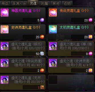 【查漏】本月挑战名望81142？每月更新内容一览1