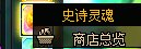 【查漏】本月挑战名望81142？每月更新内容一览11