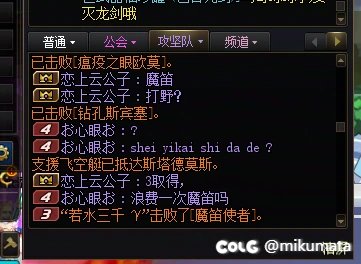 很难理解有些人的脑回路，开始三门将一穿2的配置一定要去打那个B魔笛吗1