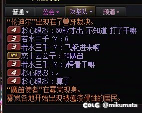 很难理解有些人的脑回路，开始三门将一穿2的配置一定要去打那个B魔笛吗2